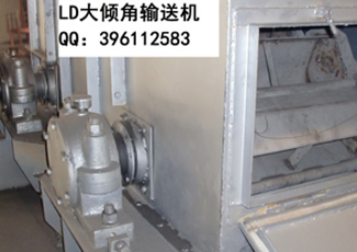 LD系列高温料不锈钢输送机